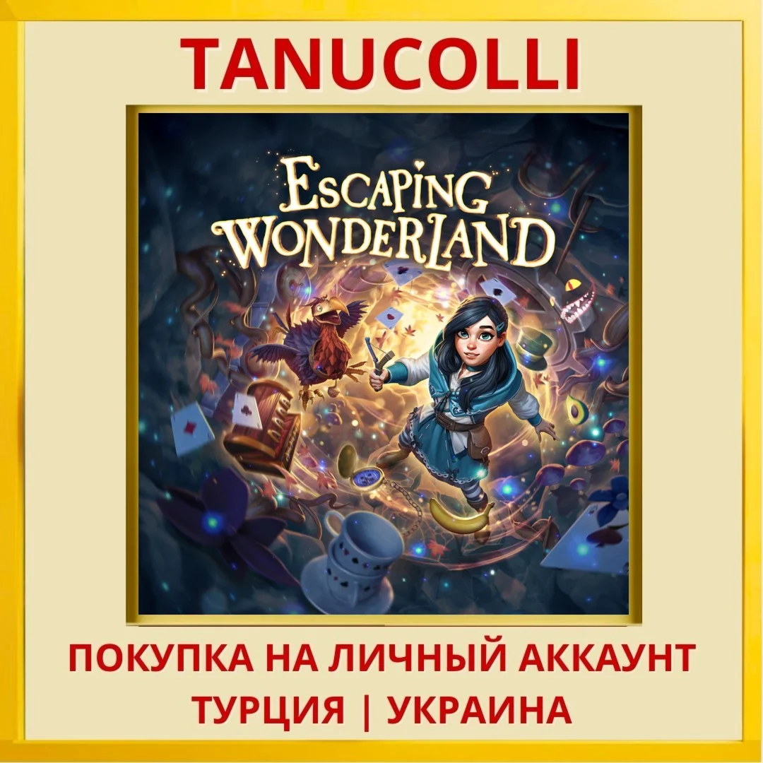 Escaping Wonderland PS5/PS Турция/Украина