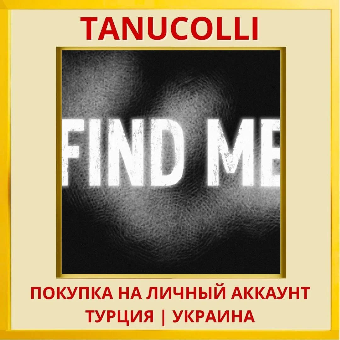 Find Me PS4/PS5/PS Турция/Украина