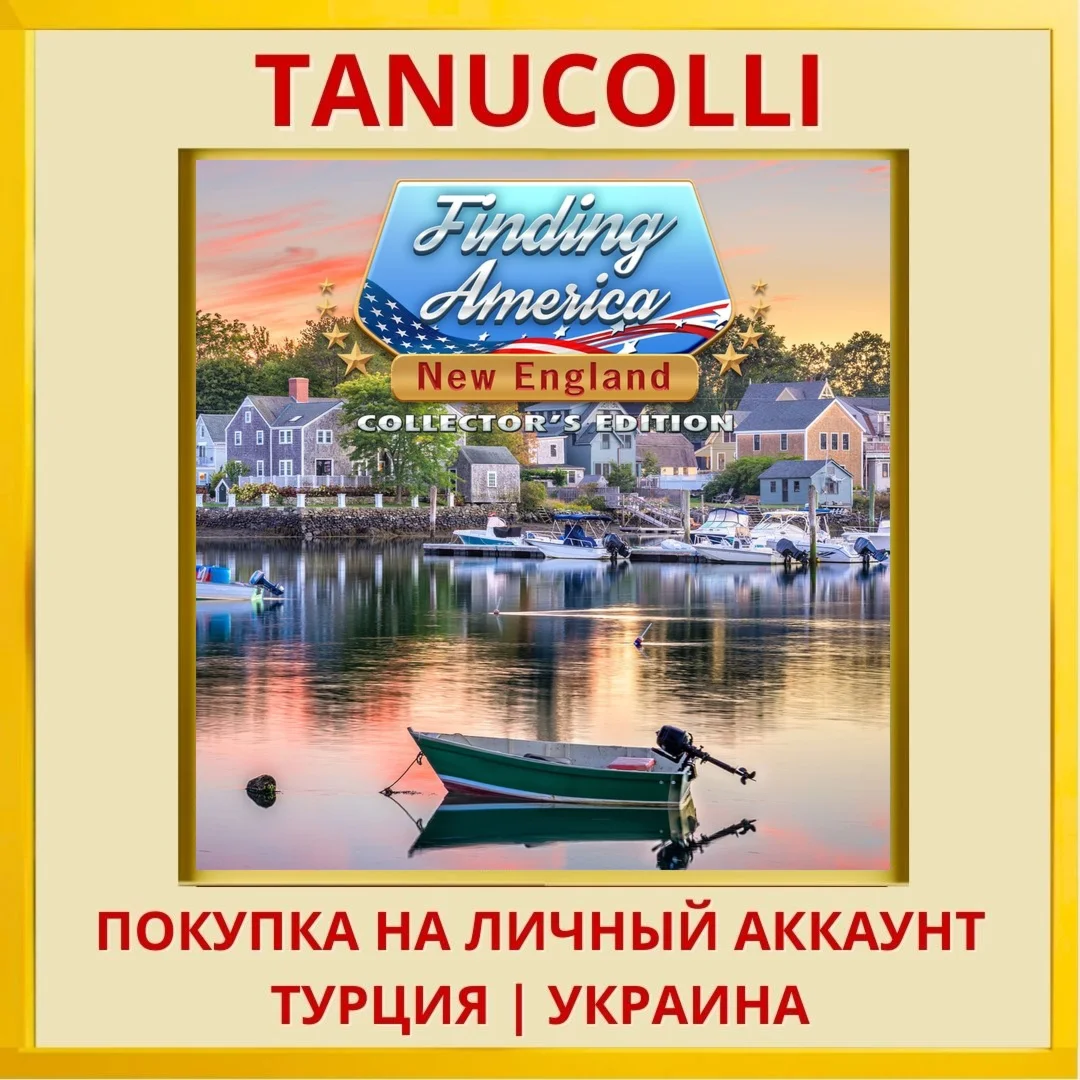 Finding America: New England C... PS5/PS Турция/Украина