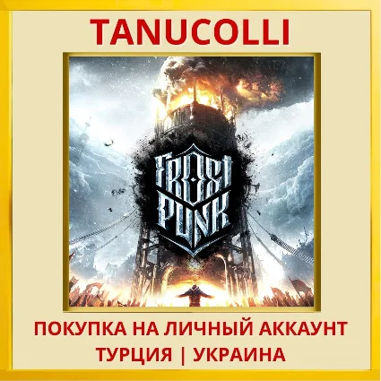 Frostpunk PS4/PS5/PS Турция/Украина