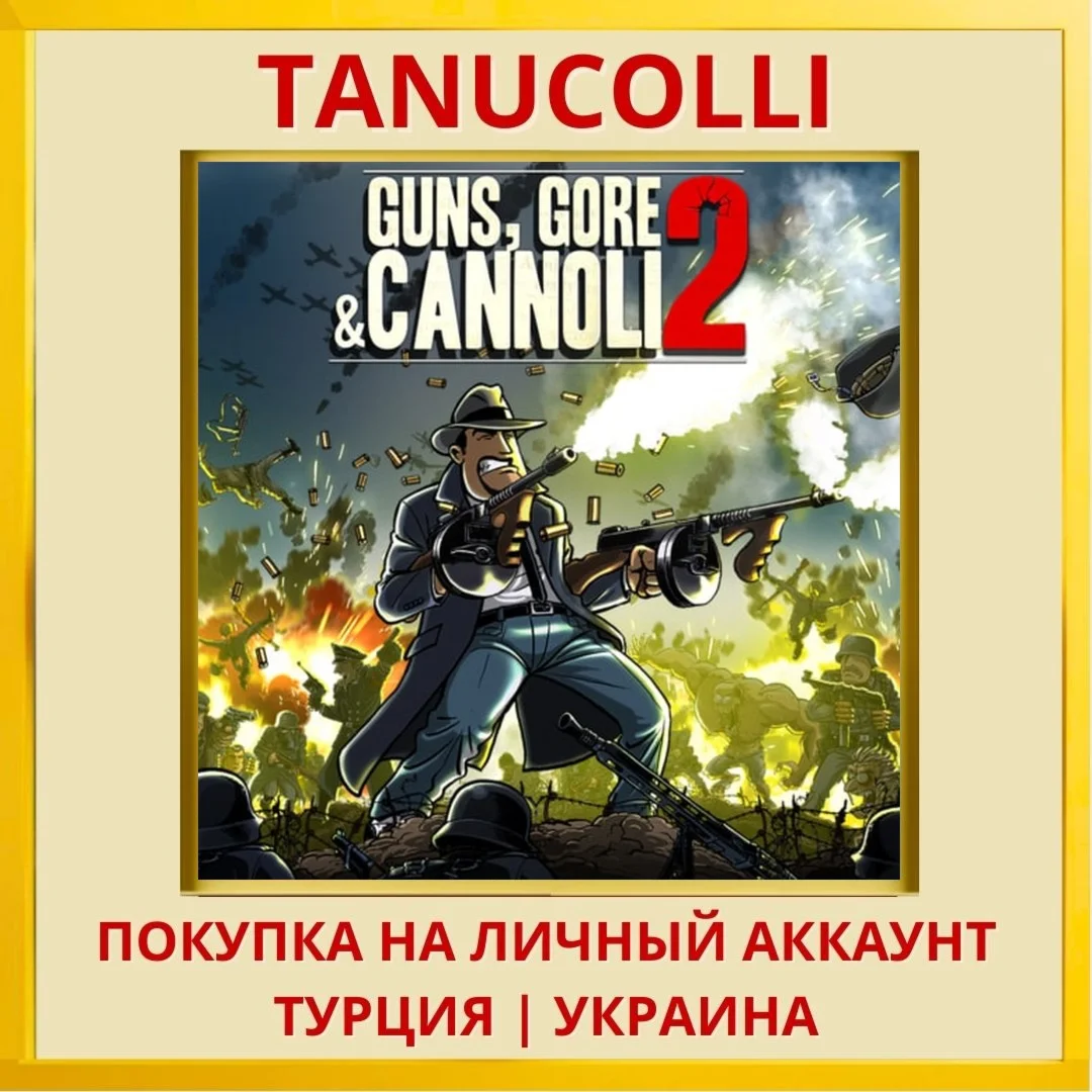Guns Gore and Cannoli 2 PS4/PS5/PS Турция/Украина