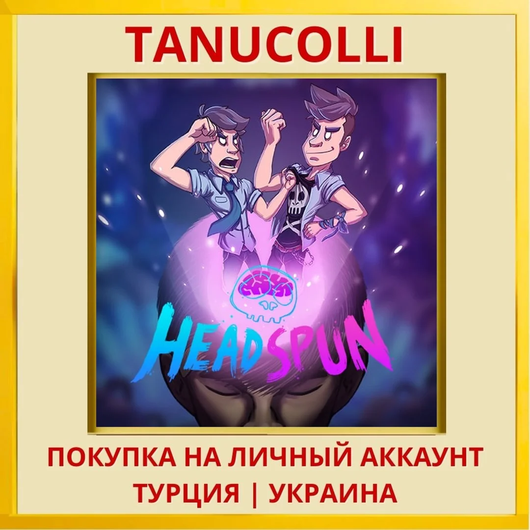 Headspun PS4/PS5/PS Турция/Украина