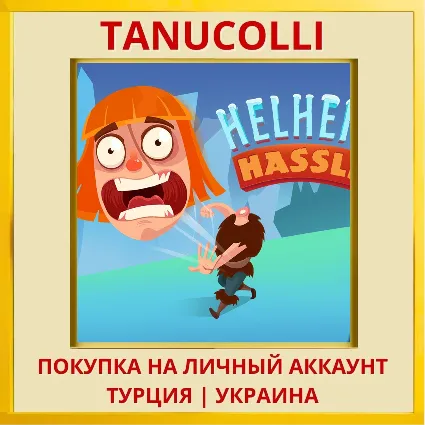 Helheim Hassle PS4/PS5/PS Турция/Украина
