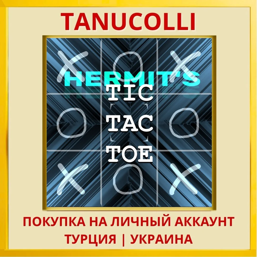 Hermit's Tic-Tac-Toe PS4/PS5/PS Турция/Украина