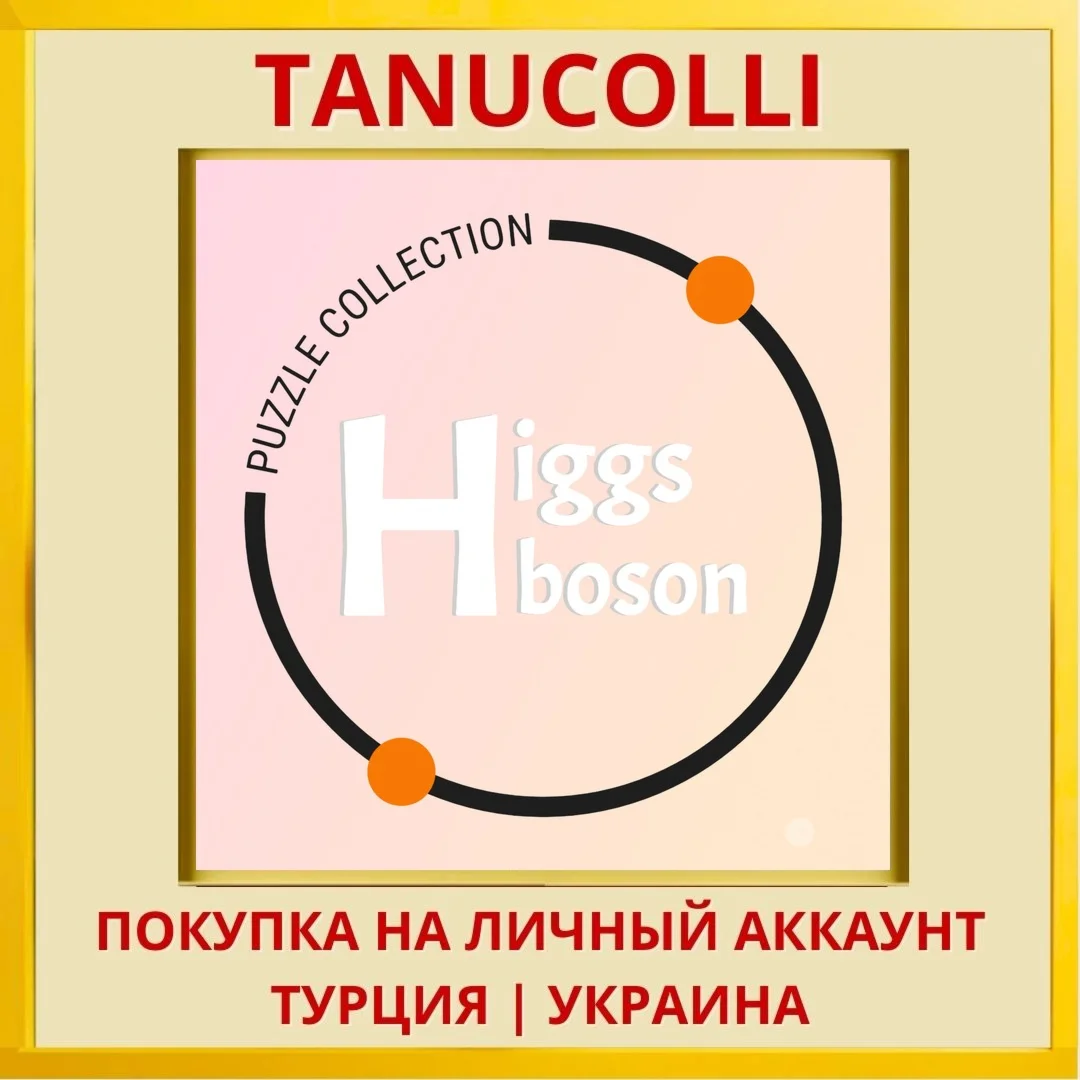 Higgs Boson: Puzzle Collec... PS4/PS5/PS Турция/Украина
