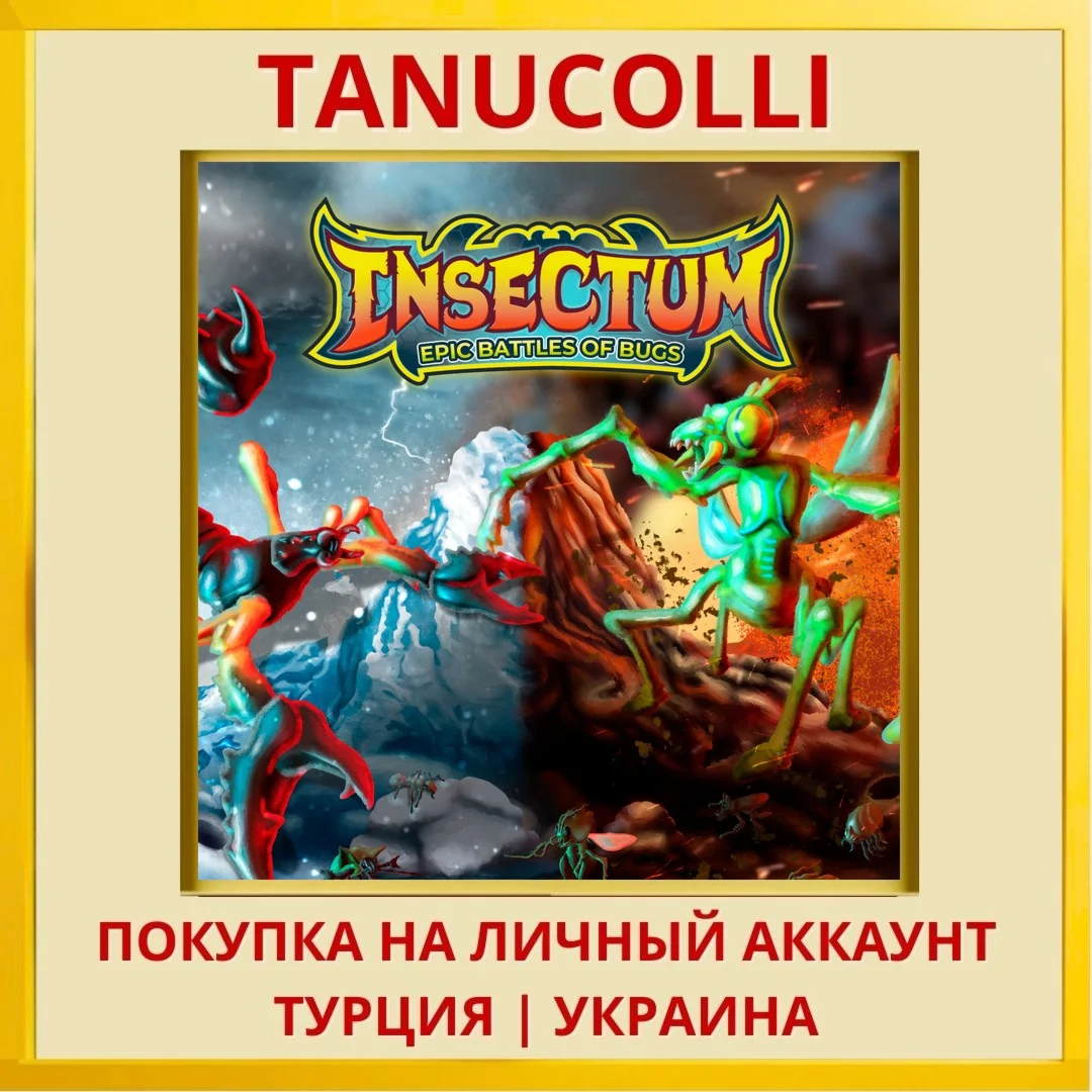 Insectum - Epic Battles of Bugs PS5/PS Турция/Украина