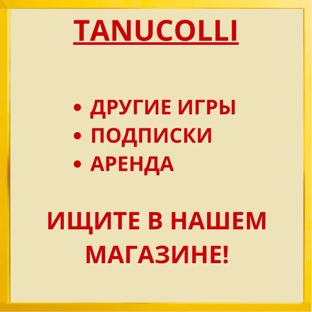 Bit Dungeon Plus PS4/PS5/PS Турция/Украина