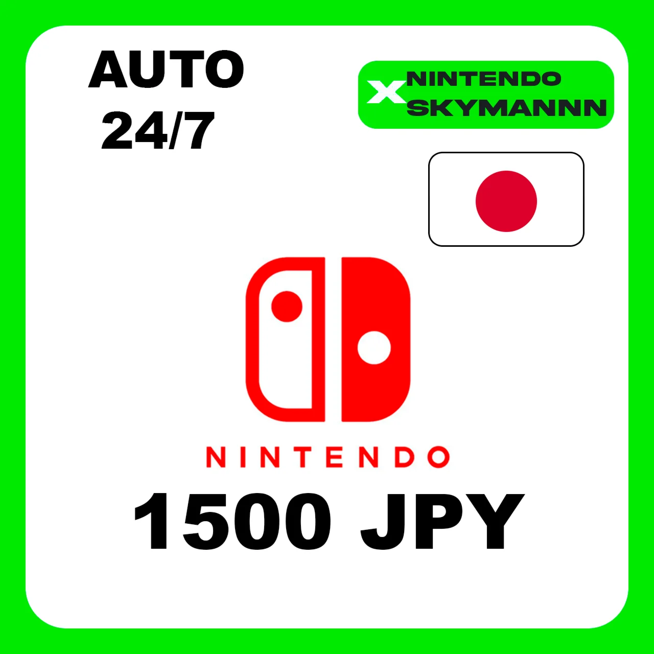 АВТО КАРТА ПОПОЛНЕНИЯ Nintendo eShop 1500 JPY ЯПОНИЯ