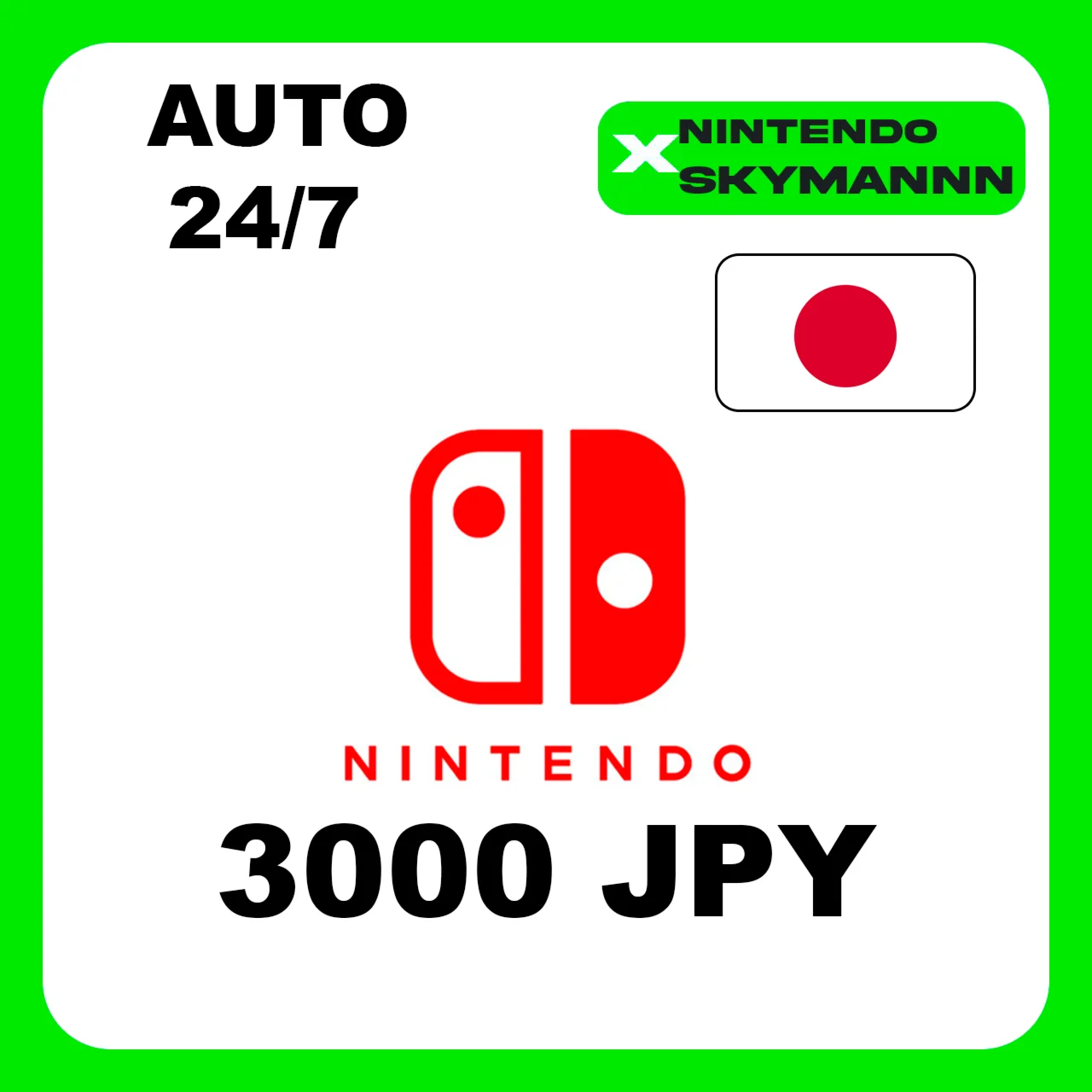 АВТО КАРТА ПОПОЛНЕНИЯ Nintendo eShop 3000 JPY ЯПОНИЯ