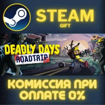 Deadly Days: Roadtrip СТИМ ПК ГИФТ АВТОДОСТАВКА STEAM