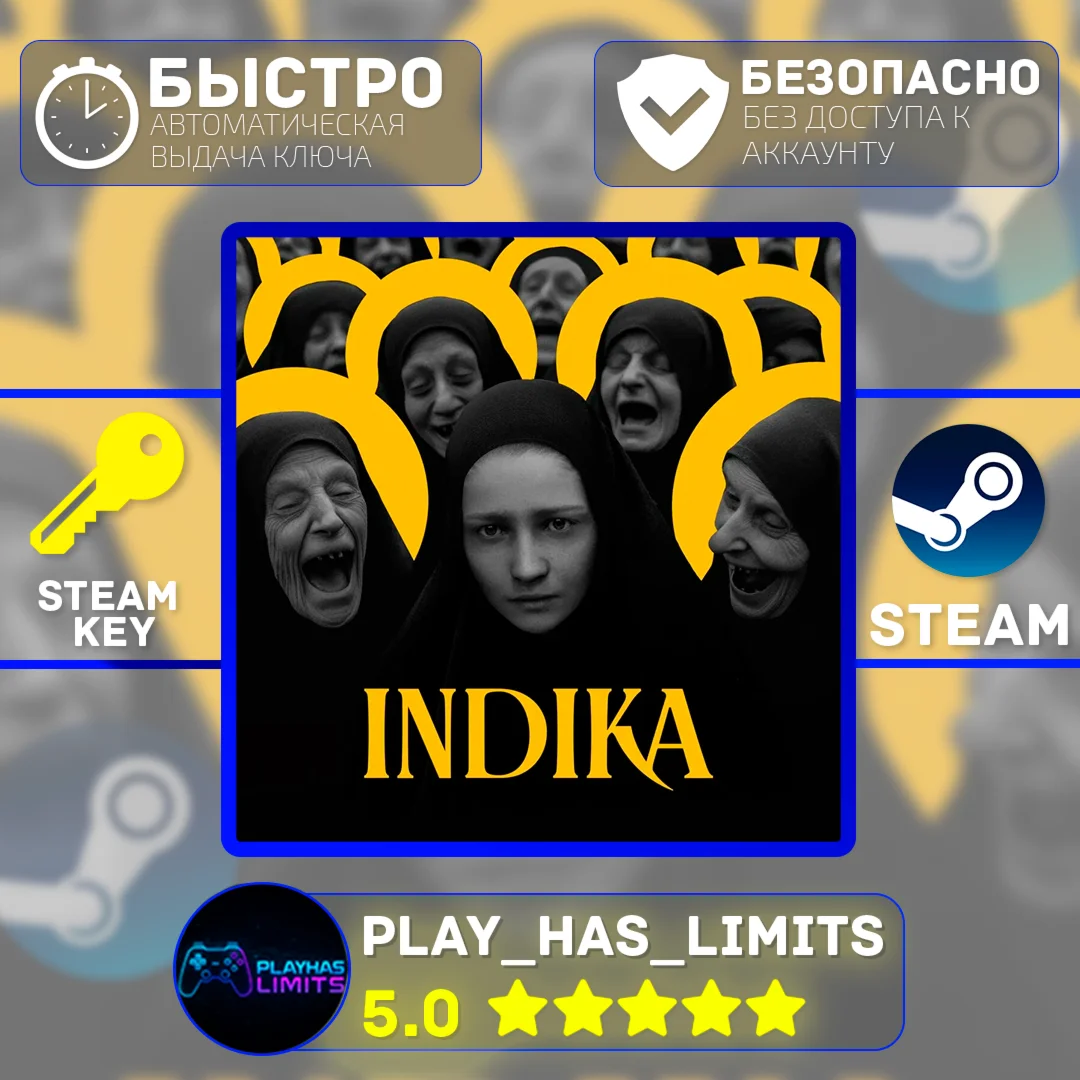 Indika КЛЮЧ STEAM Global + РФ