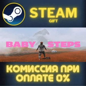 Baby Steps СТИМ ПК ГИФТ АВТОДОСТАВКА ПОДАРОКА STEAM