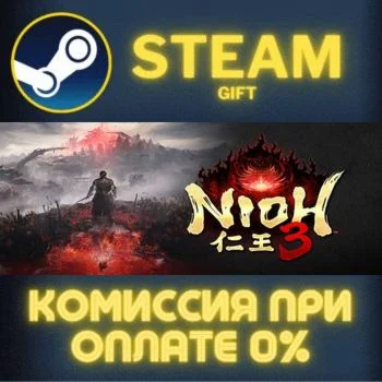 Nioh 3 with Pre-purchase Bonus СТИМ ПК ГИФТ ПОДАРОКА