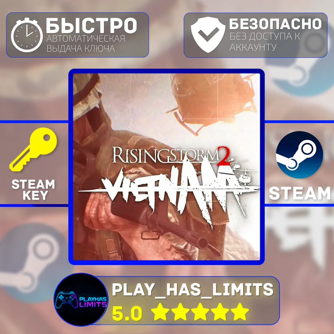 Rising Storm 2: Vietnam Deluxe КЛЮЧ STEAM Global + РФ