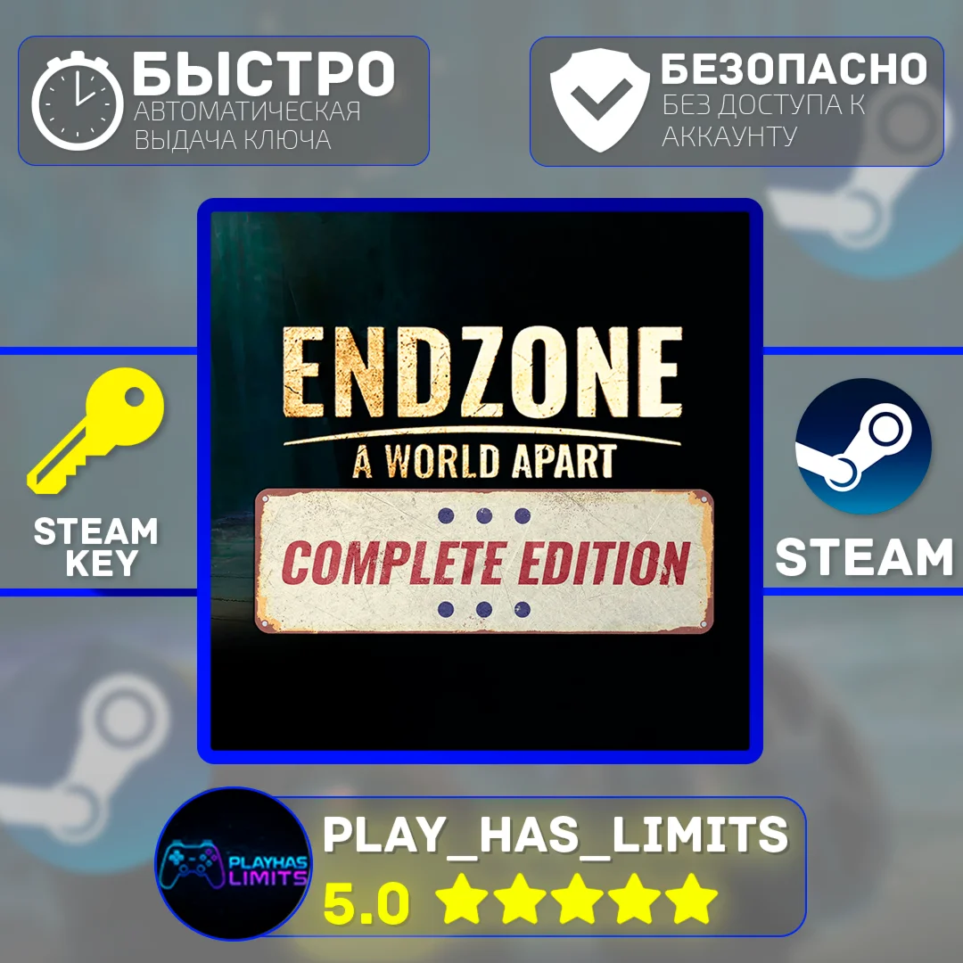 Endzone - A World Apart Complete STEAM Global + РФ