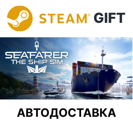 Seafarer: The Ship Sim Steam РУ КЗ УКР ТР РБ СНГ авто