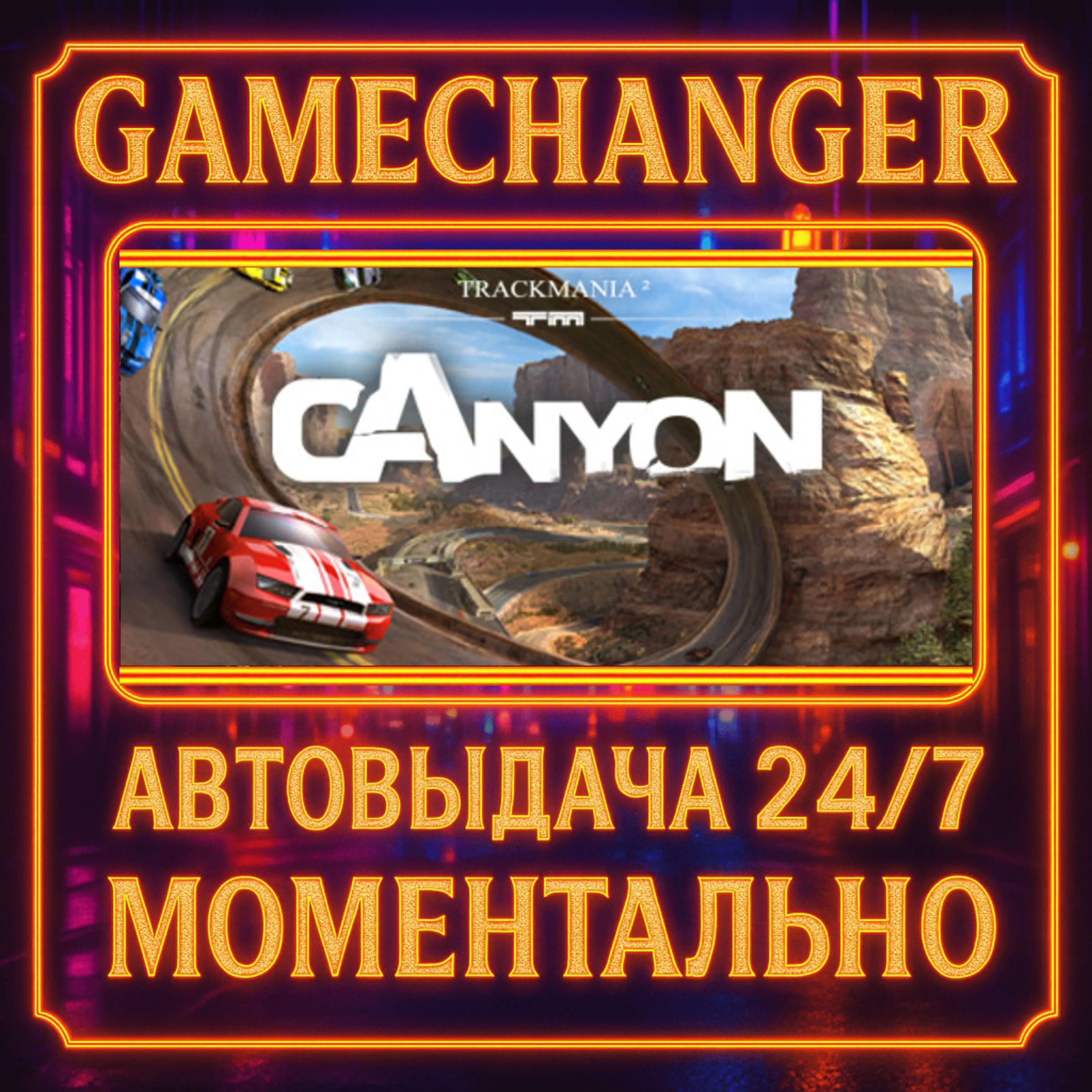 TrackMania² Canyon️AUTO STEAM GIFT 24/7