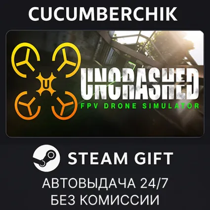 Uncrashed : FPV Drone Sim ✅ STEAM GIFT AUTO ✅ RU+МИР