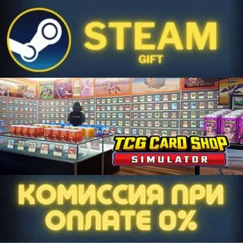 TCG Card Shop Simulator СТИМ ПК ГИФТ АВТОДОСТАВКА STEAM