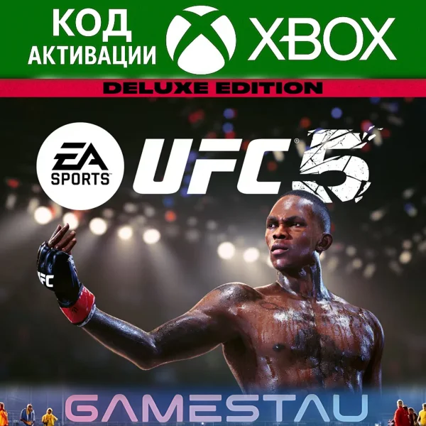 UFC 5 DELUXE EDITION | XBOX SERIES X/S | КЛЮЧ