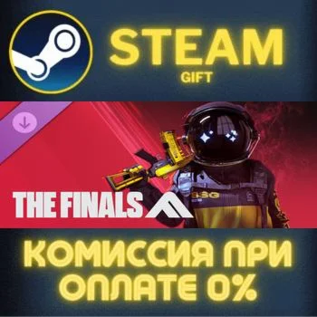 THE FINALS - SSG TGM25 СТИМ ПК ГИФТ АВТОДОСТАВКА STEAM
