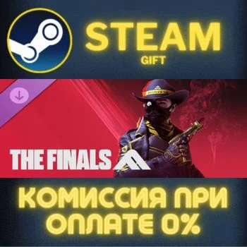 THE FINALS - KCP TGM25 СТИМ ПК ГИФТ АВТОДОСТАВКА STEAM