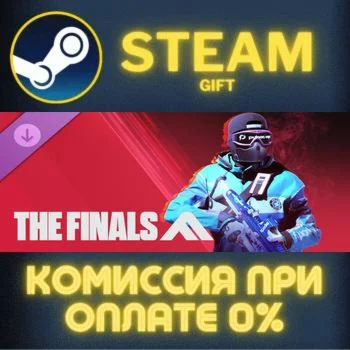 THE FINALS - PULSAR TGM25 СТИМ ПК ГИФТ АВТОДОСТАВКА