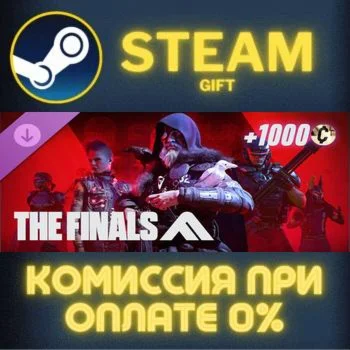 THE FINALS Season 8 Ultimate Battle Pass Bundle СТИМ ПК