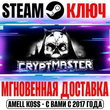 Cryptmaster Steam Ключ РФ+Мир +Бонус