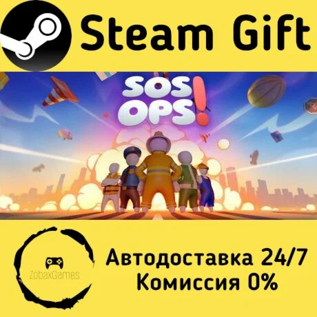  SOS OPS! ???? Steam Gift РФ/КЗ/др.  Автодоставка