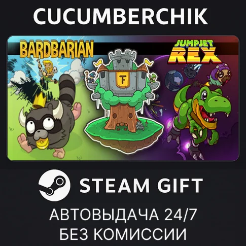 Treefortress BundleSTEAM GIFT AUTORU+МИР