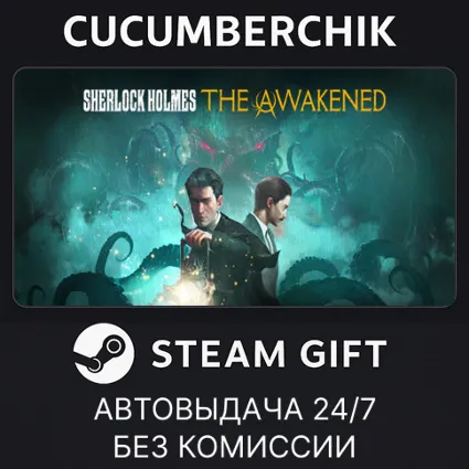 Sherlock Holmes The Awakened – Premium Edition ✅ STEAM GIFT AUTO ✅ UA+МИР
