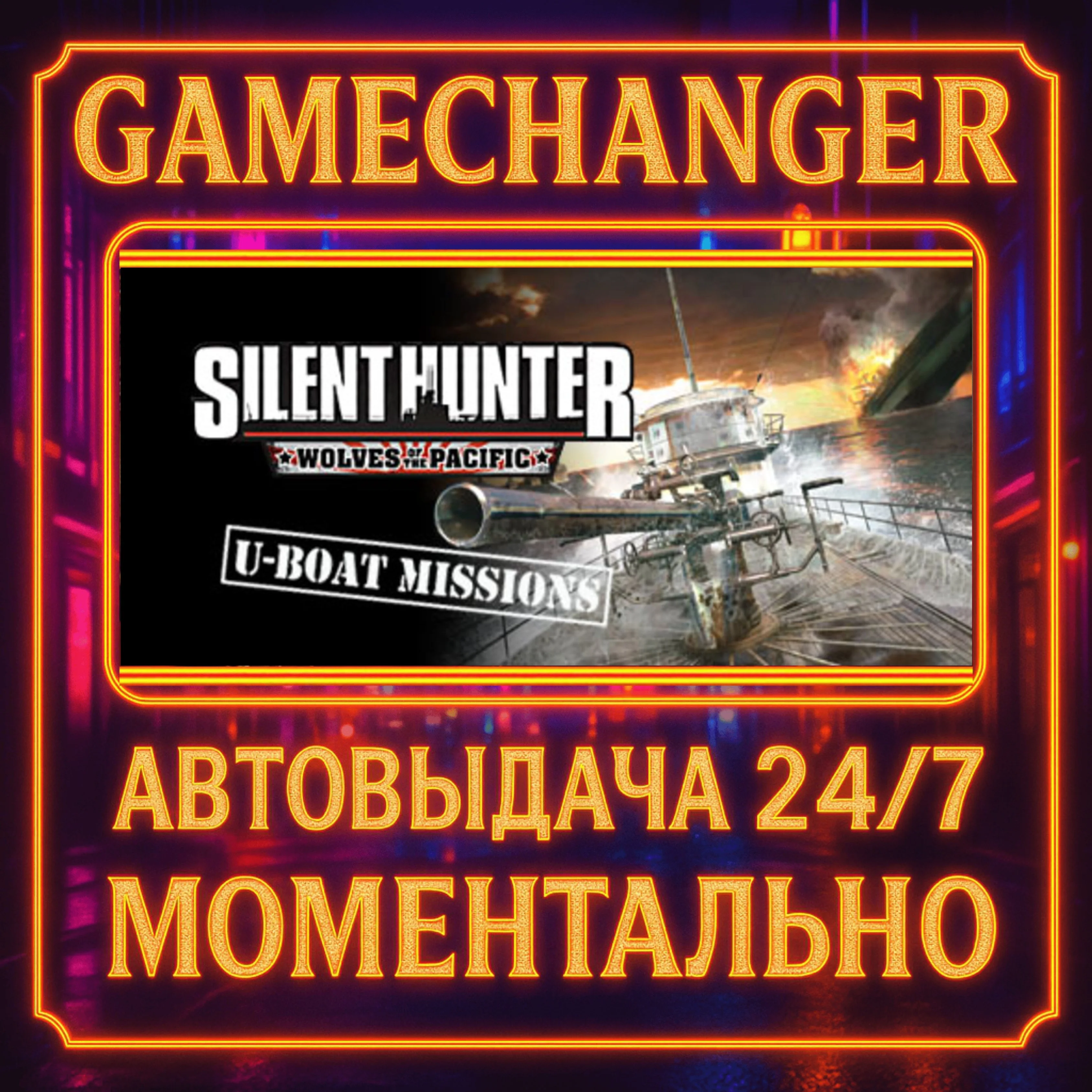 Silent Hunter®: Wolves of the Pacific U-Boat Missions️