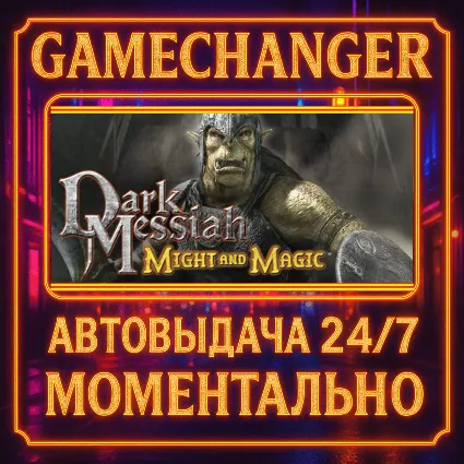 Dark Messiah of Might  Magic ⚡ ️AUTO STEAM GIFT 24/7