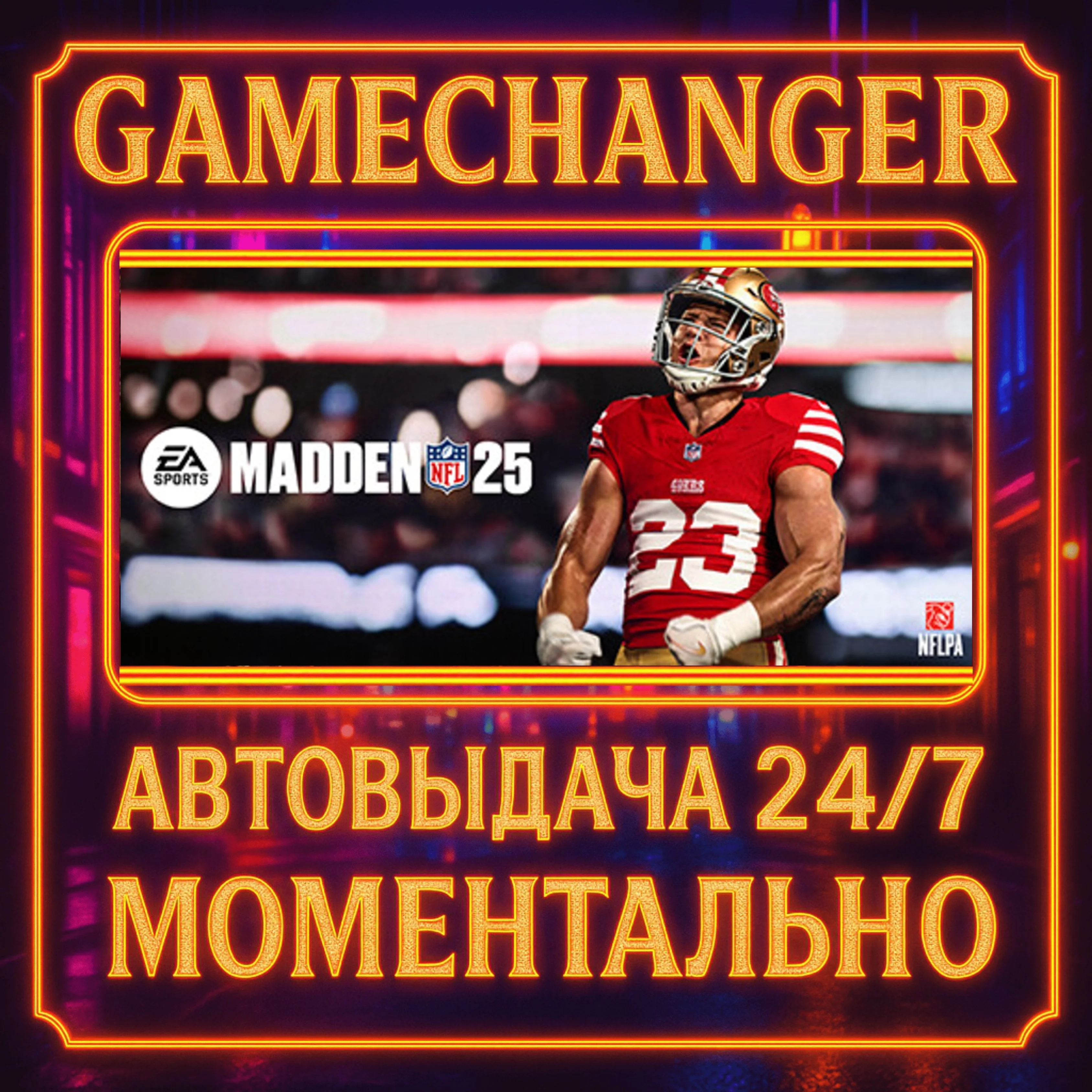 EA SPORTS™ Madden NFL 25️AUTO STEAM GIFT 24/7