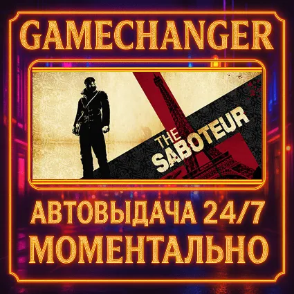 The Saboteur™ ⚡ ️AUTO STEAM GIFT 24/7