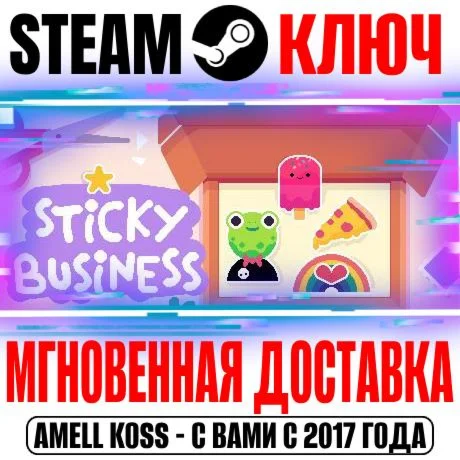 Sticky Business Steam Ключ РФ+Мир +Бонус