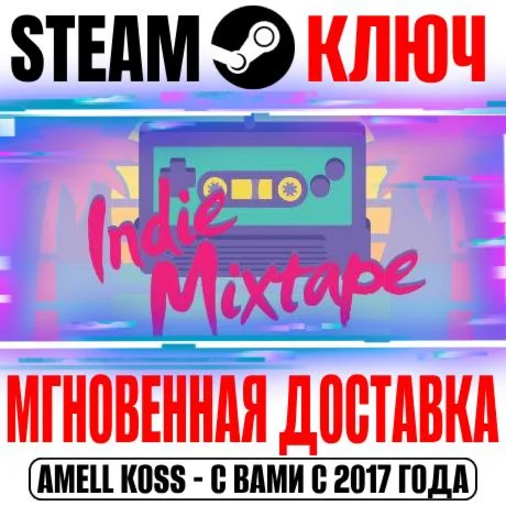 The Indie Mixtape Steam Ключ РФ+Мир +Бонус