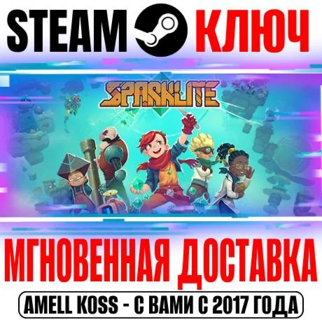 Sparklite Steam Ключ РФ+Мир +Бонус