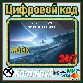 🌍 Destiny 2: За гранью Света X — фото 1