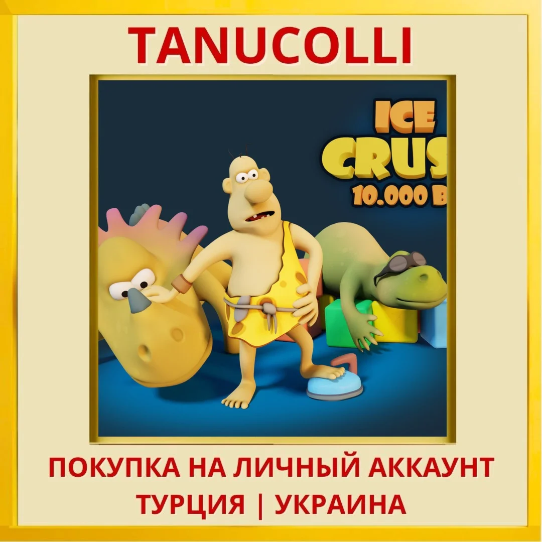 Ice Crush 10.000 BC PS4/PS5/PS Турция/Украина