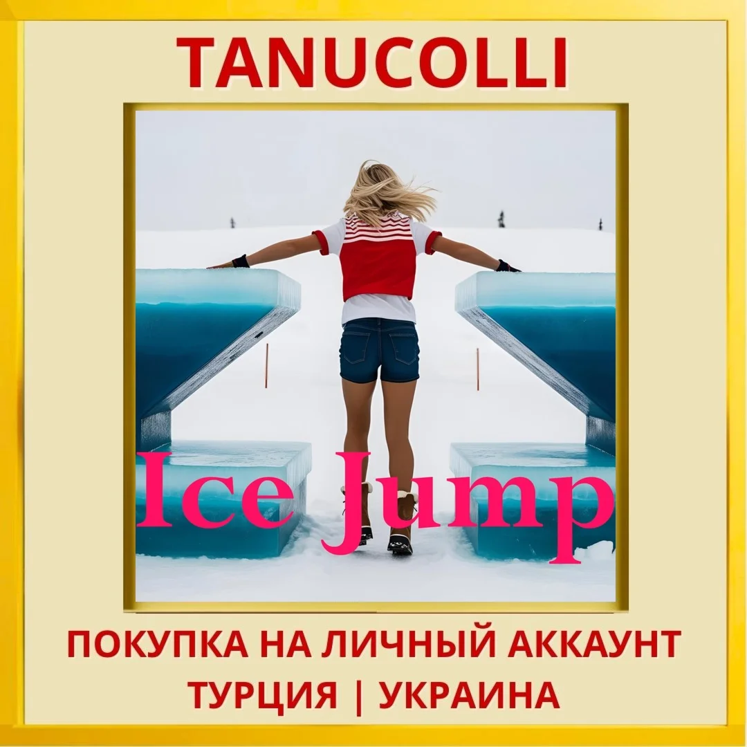 Ice Jump PS5/PS Турция/Украина