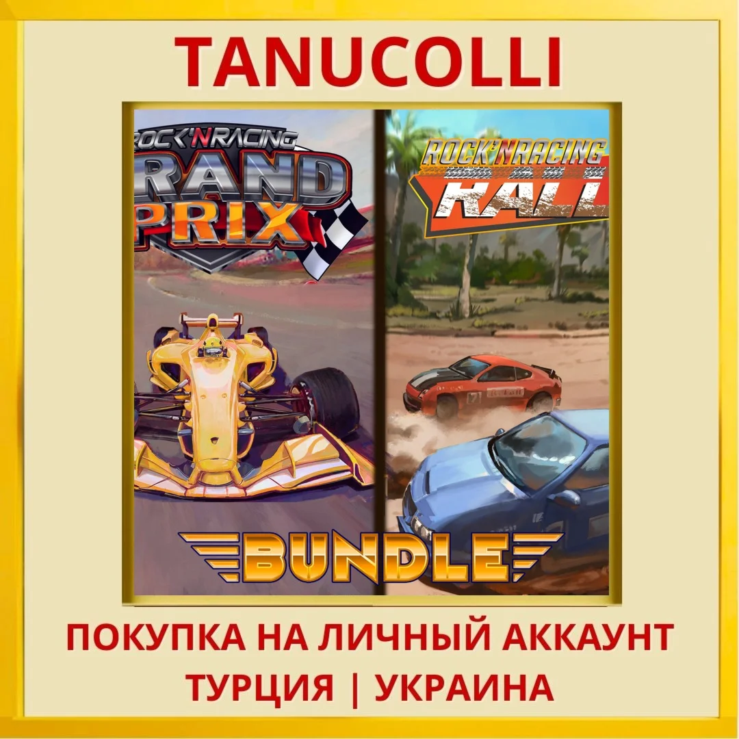 Rock 'N Racing Grand Prix & Rally PS5/PS Турция/Украина