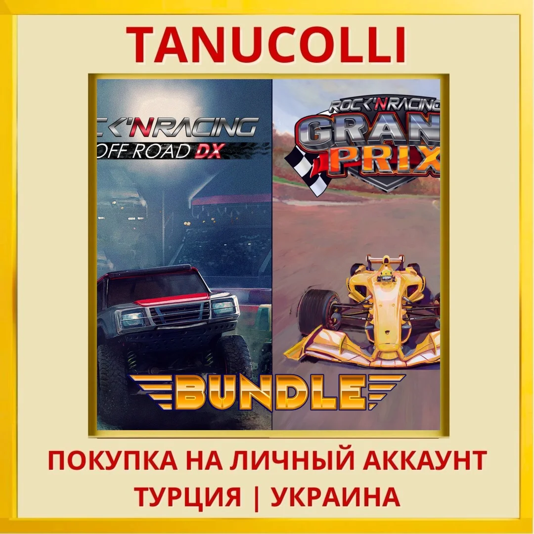 Rock 'N Racing Off Road & Gran... PS5/PS Турция/Украина