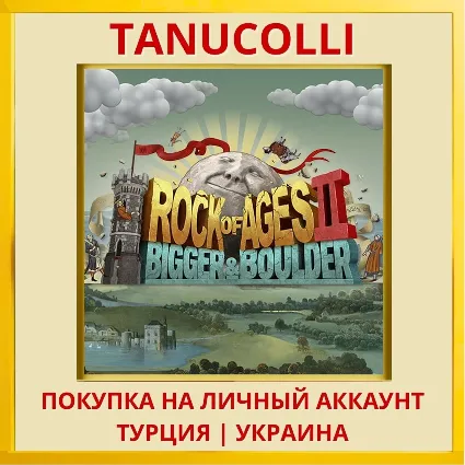 Rock of Ages 2 PS4/PS5/PS Турция/Украина