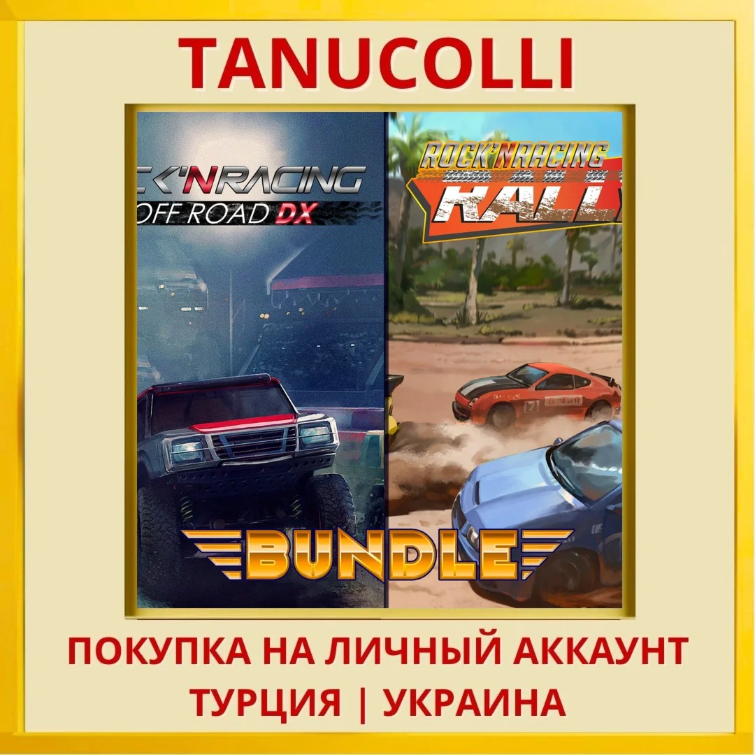 Rock ´N Racing Off Road & ... PS4/PS5/PS Турция/Украина