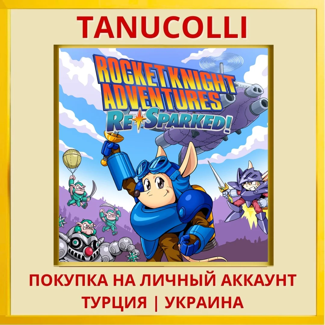 Rocket Knight Adventures: ... PS4/PS5/PS Турция/Украина
