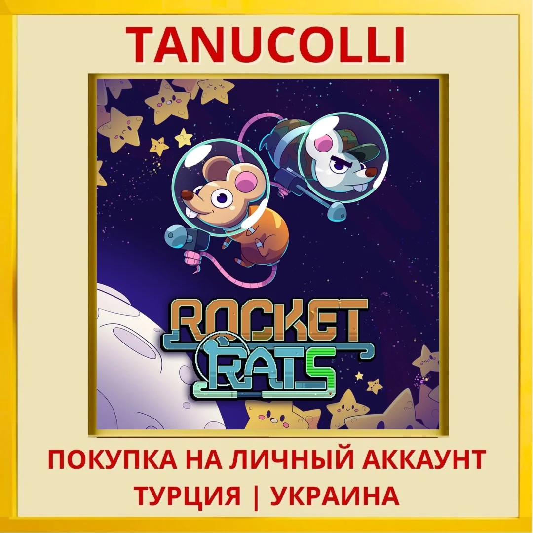 Rocket Rats PS4/PS5/PS Турция/Украина