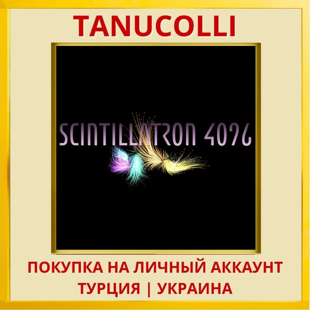 Scintillatron4096 PS4/PS5/PS Турция/Украина