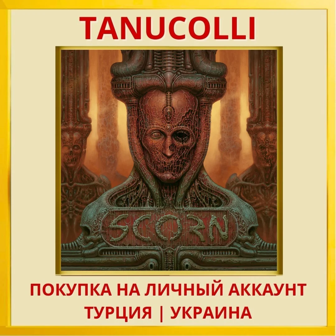 Scorn PS5/PS Турция/Украина